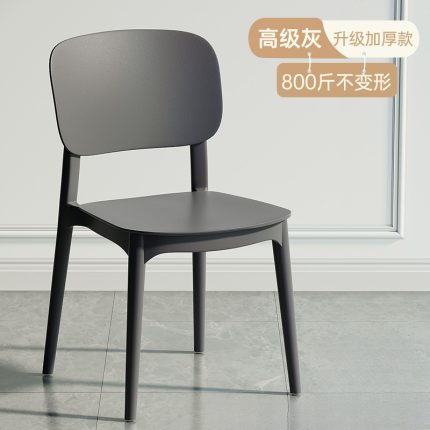 00248 Comfortable backrest stool