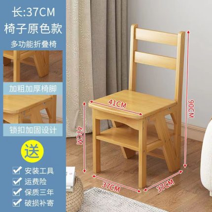 00580 Thickened step ladder bench